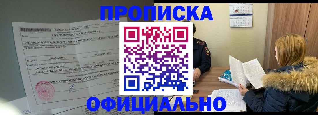 регистрация для школы в Марксе