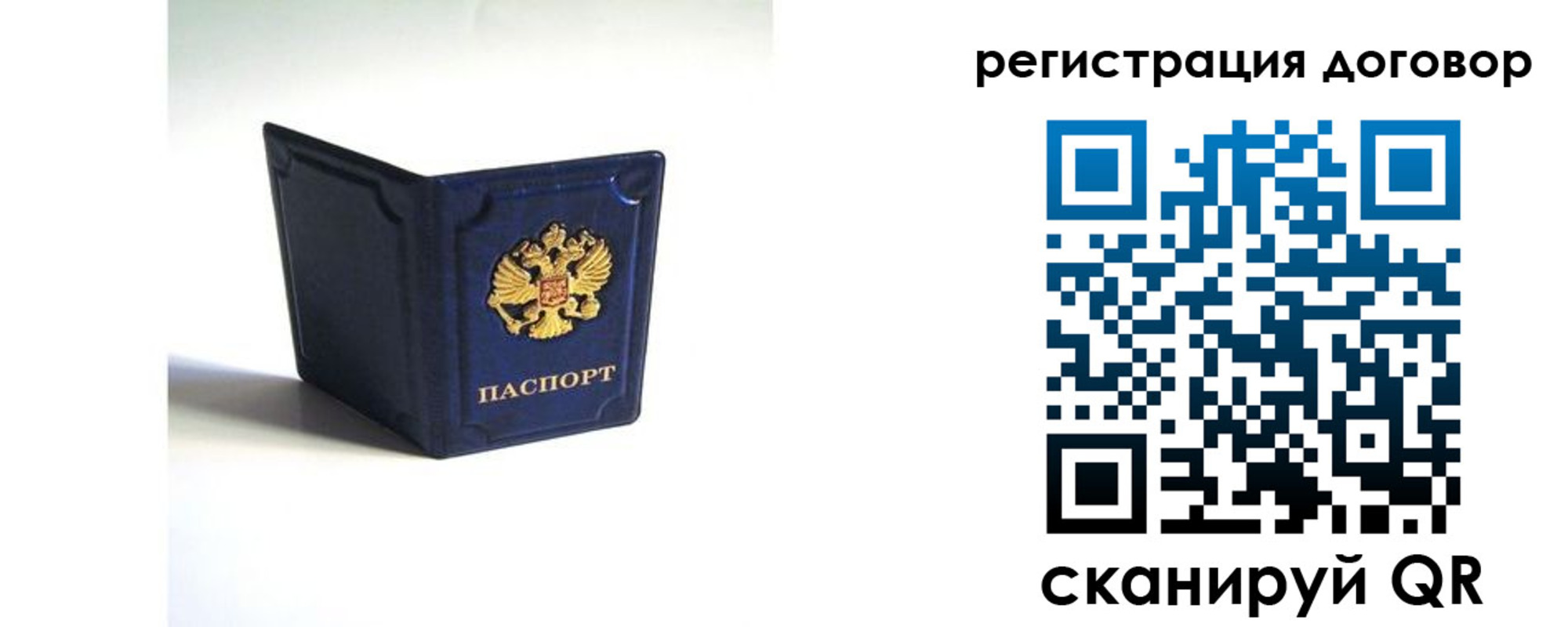 где прописаться в Марксе
