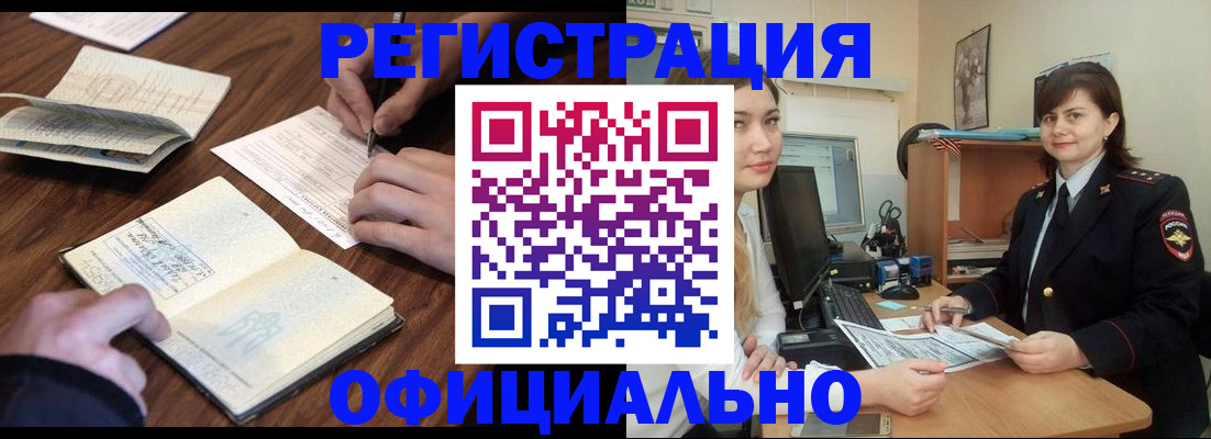 регистрация для школы в Марксе