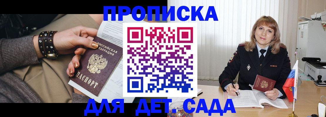 форма 3 в Марксе