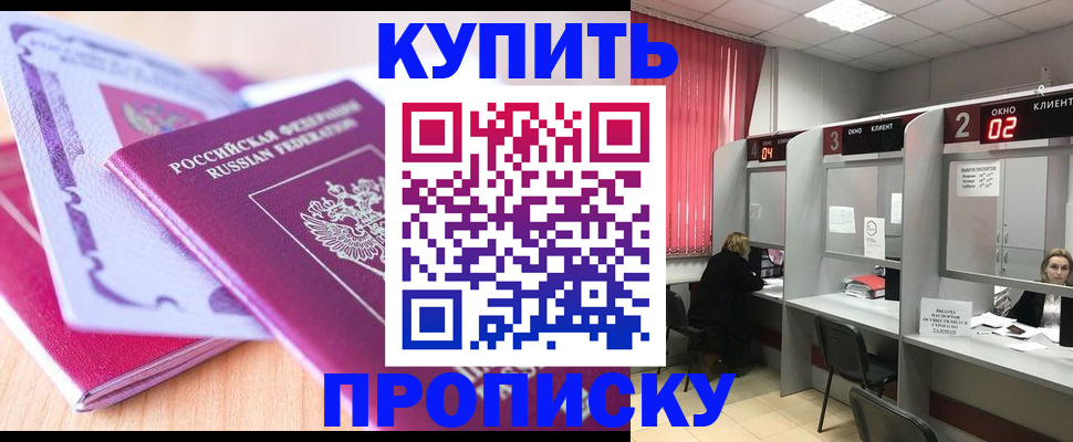 пропишу в квартире в Марксе