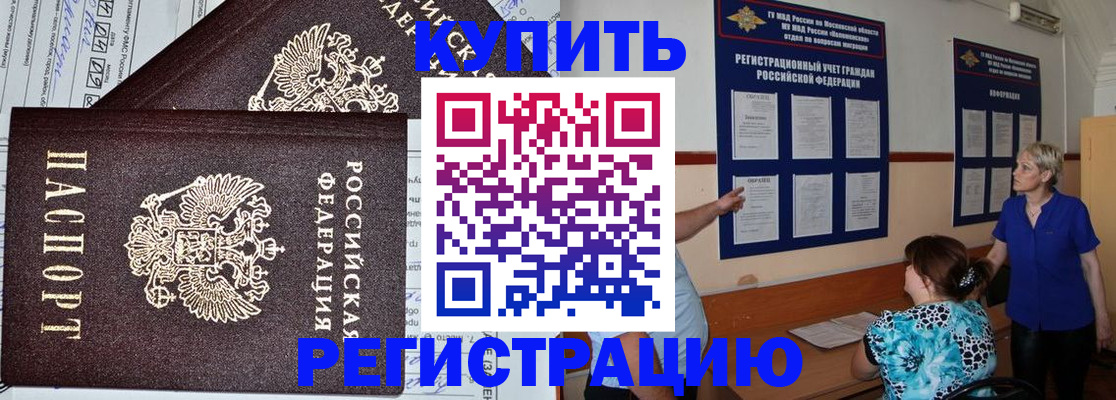 регистрация для дет. сада в Марксе